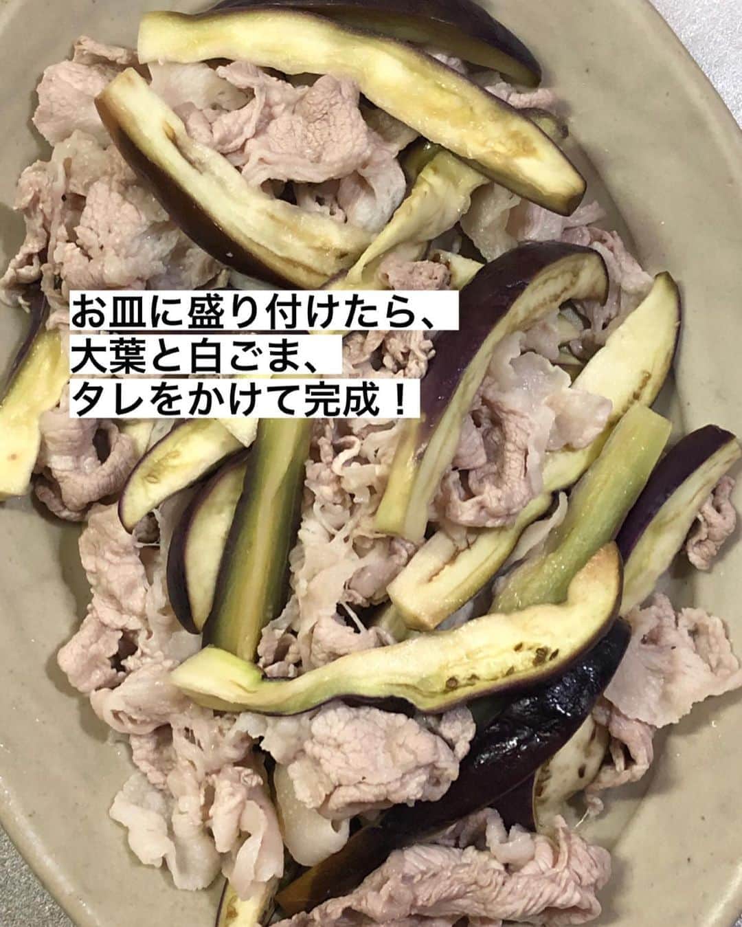 utoshさんのインスタグラム写真 - (utoshInstagram)「【カナダポーク🇨🇦🥩プレゼント企画！】﻿ バルサミコ酢でナスの冷しゃぶ！﻿ ﻿ ーーーーー﻿ ﻿ こんにちは！💁🏻﻿ ﻿ 最近投稿している僕の冷しゃぶが大好評でして…﻿ ﻿ なんと今回、カナダポークさまのご好意で、明日のインスタLIVEでカナダポークを使った2種類の冷しゃぶを作り、ライブ後、カナダポークさんのアカウント @canadapork_japan をフォローの上、カナダポークさんのアカウントに投稿される僕の料理写真にどちらが食べたいかをコメントしてくださった方の中から抽選で10名の方にカナダポークを1.5kgプレゼントしちゃおう企画をさせていただくことになりました！👏🏻👏🏻👏🏻🎉﻿ ﻿ ーーー﻿ ﻿ utoshさん考案！﻿ カナダポークを使った冷しゃぶアレンジ﻿ ﻿ どっちが食べたい？﻿ コメントで教えてね♪﻿ ﻿ 抽選で10名様にカナダポークのしゃぶしゃぶ肉1.5キロをプレゼント！﻿ ﻿ ーーー﻿ ﻿ というですね、可愛らしいタイトルをつけて頂いたんですが😂🔨﻿ ﻿ 明日のインスタLIVEで作るのは、先日投稿した「粒マスタード酢のブロッコリー冷しゃぶ」と、この「バルサミコ酢のナスの冷しゃぶ」です！﻿ ﻿ まとめると﻿ ﻿ ①明日、僕のインスタライブを見る﻿ ﻿ ②カナダポークさんのアカウント @canadapork_japan をフォロー﻿ ﻿ ③カナダポークさんのアカウントに投稿されるキャンペーン画像に、LIVEで作った冷しゃぶのうち「どっちが食べたいか」をコメント﻿ ﻿ →抽選で10名の方にカナダポーク 1.5キロプレゼント！﻿ ﻿ という、夢のような企画です！﻿ ﻿ ぜひ参加してみたいという方はこの投稿によコメントください！﻿ ﻿ ぜひぜひお待ちしております！😄﻿ ﻿ ーーーーーー✂︎ー﻿ ﻿ ﻿ それから、プレゼント企画をやる前に知っておいて欲しい事があります！﻿ ﻿ それは〈カナダポークの安心、安全について〉です。﻿ ﻿ ﻿ カナダ産豚肉（カナダポーク）は安心安全な7つの約束があるんです。﻿ ﻿ 実は、今現在、日本に入ってきているカナダ産豚肉は、いわゆる成長ホルモンを使っていません。この部分で外国産のお肉を買わないという人も安心して食べることができる豚肉になっています。﻿ ﻿ これは僕たちの安全でもありますが、豚たちも体の負担が少ないやさしい決まり。﻿ 肉として扱うのではなくて、きちんと生き物として行き届いた飼育をしていこうというアニマルケアの一つでもあります。﻿ ﻿ ﻿ こういった約束はカナダの畜産農家産たちが自分たちで動いて作った国の企画なんですって。﻿ だから安心して食べることのできるお肉になってます。﻿ ﻿ ー﻿ ﻿ 今、世界はサスティナブルの方向に大きく動いています。﻿ 日本も取り残されないように頑張らないといけないですね。﻿ ﻿ ﻿ ー✂︎ー﻿ ﻿ ﻿ ✔️〈このレシピのポイント〉﻿ ﻿ ・茹でる時に弱火にしてコップ一杯の水を入れて温度を下げてから茹でると柔らかく茹でることができます。﻿ ﻿ ・茹でたらザルにあげて、冷水につけるのではなく、少量の酢水でさっと絡めてあげるだけでOK。﻿ ﻿ ﻿ ﻿ レシピはこちら↓﻿ ＿＿＿＿＿﻿ ﻿ バルサミコ酢でナスの冷しゃぶ（2人分）﻿ ﻿ 【材料】﻿ 〈カナダポーク〉﻿ 薄切り肉 200g﻿ ナス 2本﻿ 大葉 2枚﻿ ﻿ A（冷しゃぶ用）﻿ お酢　大さじ1﻿ 水　大さじ3﻿ ﻿ B（ドレッシング）﻿ バルサミコ酢　大さじ1﻿ メープルシロップ 小さじ1﻿ （たまに甘いバルサミコ酢があるので、そういう時は入れなくていい） オリーブオイル 大さじ1﻿ 塩 小さじ1/4程度﻿ ﻿ 〈トッピング用〉﻿ 白ごま　適量﻿ ﻿ ﻿ 【作り方】﻿ （1）（1）ナスを縦に8等分に切り、600Wのレンジで4分加熱する。大葉を千切りにする。Aのお酢と水を合わせておく。Bのドレッシングを作っておく。﻿ ﻿ （2）お湯を沸かした鍋にコップ一杯の水を入れ、温度を下げて豚肉を入れ、ゆっくり豚肉を茹で、とりだしたらザルにあげ、Aを回しかけ冷ます。﻿ ﻿ （3）お皿に1のナスと2の冷しゃぶを盛りつけ、大葉と白ごまを振り、Bのドレッシングをまわしかけたら完成。﻿ ﻿ ﻿ ＿＿＿＿＿﻿ ﻿ ぜひ作ってくださいね！﻿ No local No food おいしく楽しく！﻿ ﻿ ﻿ #冷しゃぶ #カナダポーク #カナダポークでおいしくなぁれ﻿ #スタートUPレシピ #スタートアップレシピ #ややはつレシピ #在宅楽飯﻿ ﻿ #おうちごはん #レシピ #時短料理 #簡単レシピ #献立 #お家ご飯 #フーディーテーブル﻿ #japanesefoods #やさしい飯」8月26日 10時50分 - utosh