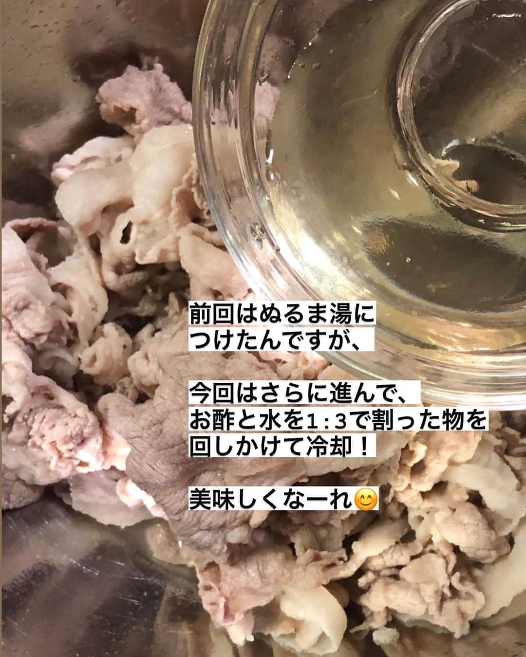 utoshさんのインスタグラム写真 - (utoshInstagram)「【カナダポーク🇨🇦🥩プレゼント企画！】﻿ バルサミコ酢でナスの冷しゃぶ！﻿ ﻿ ーーーーー﻿ ﻿ こんにちは！💁🏻﻿ ﻿ 最近投稿している僕の冷しゃぶが大好評でして…﻿ ﻿ なんと今回、カナダポークさまのご好意で、明日のインスタLIVEでカナダポークを使った2種類の冷しゃぶを作り、ライブ後、カナダポークさんのアカウント @canadapork_japan をフォローの上、カナダポークさんのアカウントに投稿される僕の料理写真にどちらが食べたいかをコメントしてくださった方の中から抽選で10名の方にカナダポークを1.5kgプレゼントしちゃおう企画をさせていただくことになりました！👏🏻👏🏻👏🏻🎉﻿ ﻿ ーーー﻿ ﻿ utoshさん考案！﻿ カナダポークを使った冷しゃぶアレンジ﻿ ﻿ どっちが食べたい？﻿ コメントで教えてね♪﻿ ﻿ 抽選で10名様にカナダポークのしゃぶしゃぶ肉1.5キロをプレゼント！﻿ ﻿ ーーー﻿ ﻿ というですね、可愛らしいタイトルをつけて頂いたんですが😂🔨﻿ ﻿ 明日のインスタLIVEで作るのは、先日投稿した「粒マスタード酢のブロッコリー冷しゃぶ」と、この「バルサミコ酢のナスの冷しゃぶ」です！﻿ ﻿ まとめると﻿ ﻿ ①明日、僕のインスタライブを見る﻿ ﻿ ②カナダポークさんのアカウント @canadapork_japan をフォロー﻿ ﻿ ③カナダポークさんのアカウントに投稿されるキャンペーン画像に、LIVEで作った冷しゃぶのうち「どっちが食べたいか」をコメント﻿ ﻿ →抽選で10名の方にカナダポーク 1.5キロプレゼント！﻿ ﻿ という、夢のような企画です！﻿ ﻿ ぜひ参加してみたいという方はこの投稿によコメントください！﻿ ﻿ ぜひぜひお待ちしております！😄﻿ ﻿ ーーーーーー✂︎ー﻿ ﻿ ﻿ それから、プレゼント企画をやる前に知っておいて欲しい事があります！﻿ ﻿ それは〈カナダポークの安心、安全について〉です。﻿ ﻿ ﻿ カナダ産豚肉（カナダポーク）は安心安全な7つの約束があるんです。﻿ ﻿ 実は、今現在、日本に入ってきているカナダ産豚肉は、いわゆる成長ホルモンを使っていません。この部分で外国産のお肉を買わないという人も安心して食べることができる豚肉になっています。﻿ ﻿ これは僕たちの安全でもありますが、豚たちも体の負担が少ないやさしい決まり。﻿ 肉として扱うのではなくて、きちんと生き物として行き届いた飼育をしていこうというアニマルケアの一つでもあります。﻿ ﻿ ﻿ こういった約束はカナダの畜産農家産たちが自分たちで動いて作った国の企画なんですって。﻿ だから安心して食べることのできるお肉になってます。﻿ ﻿ ー﻿ ﻿ 今、世界はサスティナブルの方向に大きく動いています。﻿ 日本も取り残されないように頑張らないといけないですね。﻿ ﻿ ﻿ ー✂︎ー﻿ ﻿ ﻿ ✔️〈このレシピのポイント〉﻿ ﻿ ・茹でる時に弱火にしてコップ一杯の水を入れて温度を下げてから茹でると柔らかく茹でることができます。﻿ ﻿ ・茹でたらザルにあげて、冷水につけるのではなく、少量の酢水でさっと絡めてあげるだけでOK。﻿ ﻿ ﻿ ﻿ レシピはこちら↓﻿ ＿＿＿＿＿﻿ ﻿ バルサミコ酢でナスの冷しゃぶ（2人分）﻿ ﻿ 【材料】﻿ 〈カナダポーク〉﻿ 薄切り肉 200g﻿ ナス 2本﻿ 大葉 2枚﻿ ﻿ A（冷しゃぶ用）﻿ お酢　大さじ1﻿ 水　大さじ3﻿ ﻿ B（ドレッシング）﻿ バルサミコ酢　大さじ1﻿ メープルシロップ 小さじ1﻿ （たまに甘いバルサミコ酢があるので、そういう時は入れなくていい） オリーブオイル 大さじ1﻿ 塩 小さじ1/4程度﻿ ﻿ 〈トッピング用〉﻿ 白ごま　適量﻿ ﻿ ﻿ 【作り方】﻿ （1）（1）ナスを縦に8等分に切り、600Wのレンジで4分加熱する。大葉を千切りにする。Aのお酢と水を合わせておく。Bのドレッシングを作っておく。﻿ ﻿ （2）お湯を沸かした鍋にコップ一杯の水を入れ、温度を下げて豚肉を入れ、ゆっくり豚肉を茹で、とりだしたらザルにあげ、Aを回しかけ冷ます。﻿ ﻿ （3）お皿に1のナスと2の冷しゃぶを盛りつけ、大葉と白ごまを振り、Bのドレッシングをまわしかけたら完成。﻿ ﻿ ﻿ ＿＿＿＿＿﻿ ﻿ ぜひ作ってくださいね！﻿ No local No food おいしく楽しく！﻿ ﻿ ﻿ #冷しゃぶ #カナダポーク #カナダポークでおいしくなぁれ﻿ #スタートUPレシピ #スタートアップレシピ #ややはつレシピ #在宅楽飯﻿ ﻿ #おうちごはん #レシピ #時短料理 #簡単レシピ #献立 #お家ご飯 #フーディーテーブル﻿ #japanesefoods #やさしい飯」8月26日 10時50分 - utosh