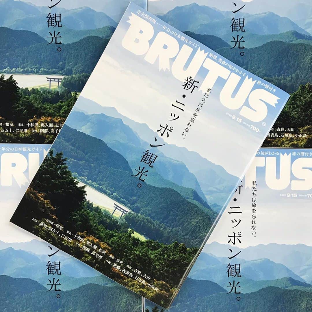 ブルータスさんのインスタグラム写真 - (ブルータスInstagram)「【新・ニッポン観光★9月1日発売】 次号早刷りが届きました。特集「新・ニッポン観光」私たちは旅を忘れない。完全保存版・一年分の日本観光ガイド。#BRUTUS #新ニッポン観光」8月26日 10時55分 - brutusmag