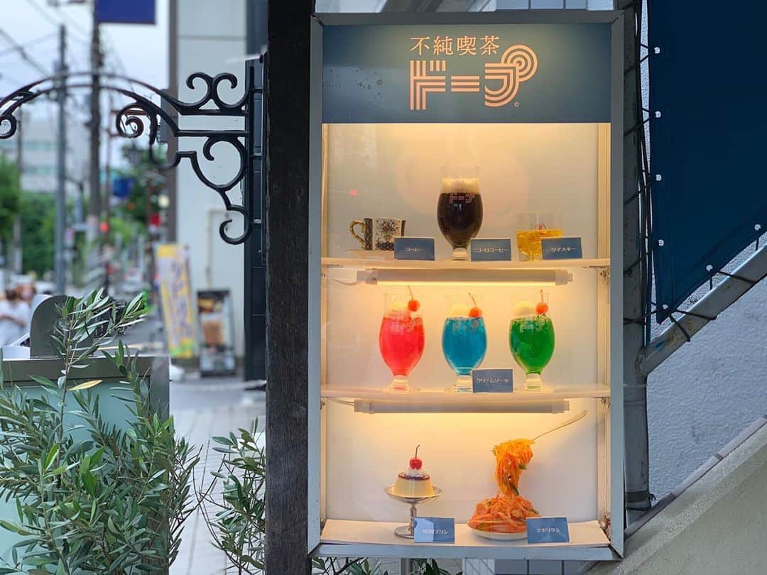 クック井上。のグルメインスタ