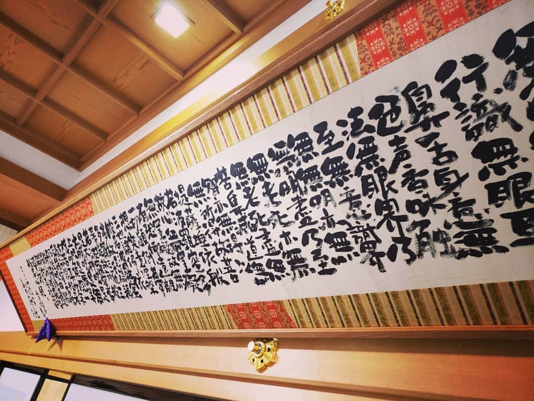 上杉隆さんのインスタグラム写真 - (上杉隆Instagram)「般若心経　#加藤登紀子」8月26日 11時59分 - takashiuesugi
