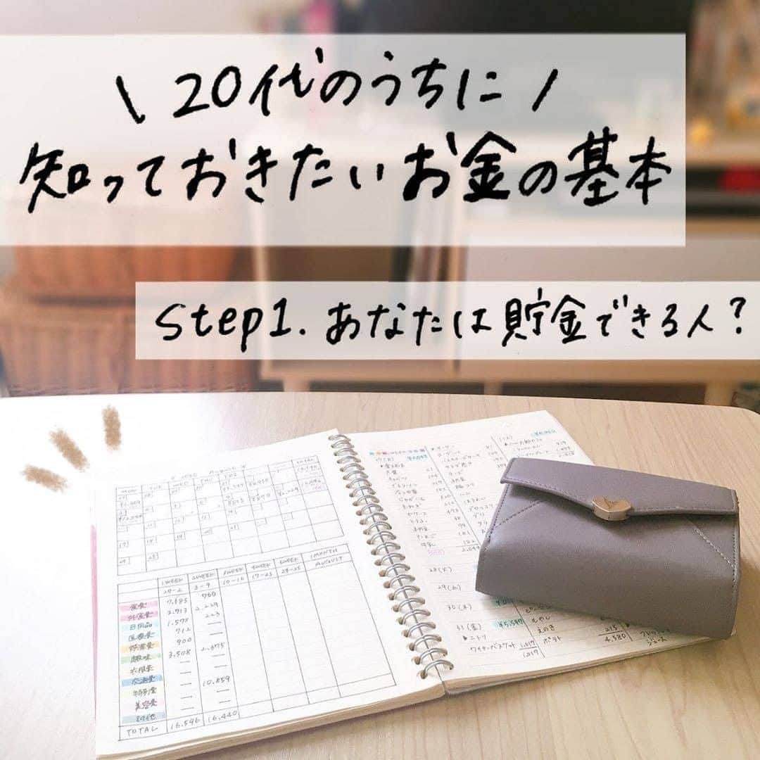 TRILL公式編集部アカウントのインスタグラム