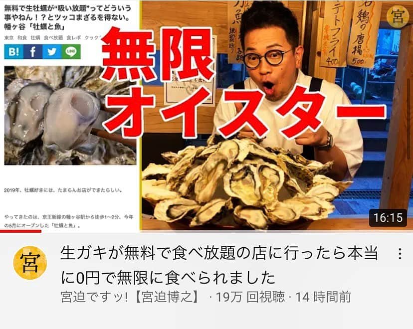 小林優介のグルメインスタ