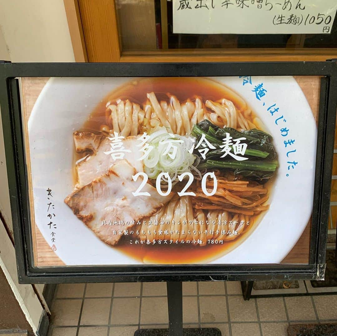 くろさんのインスタグラム写真 - (くろInstagram)「喜多方冷麺🍜780円 #喜多方冷麺2020 #喜多方冷麺 #きたかた冷麺 #きたかた食堂 #きたかた食堂新橋店 #新橋ランチ #麺スタグラム #冷麺ランチ」8月26日 12時17分 - m6bmw