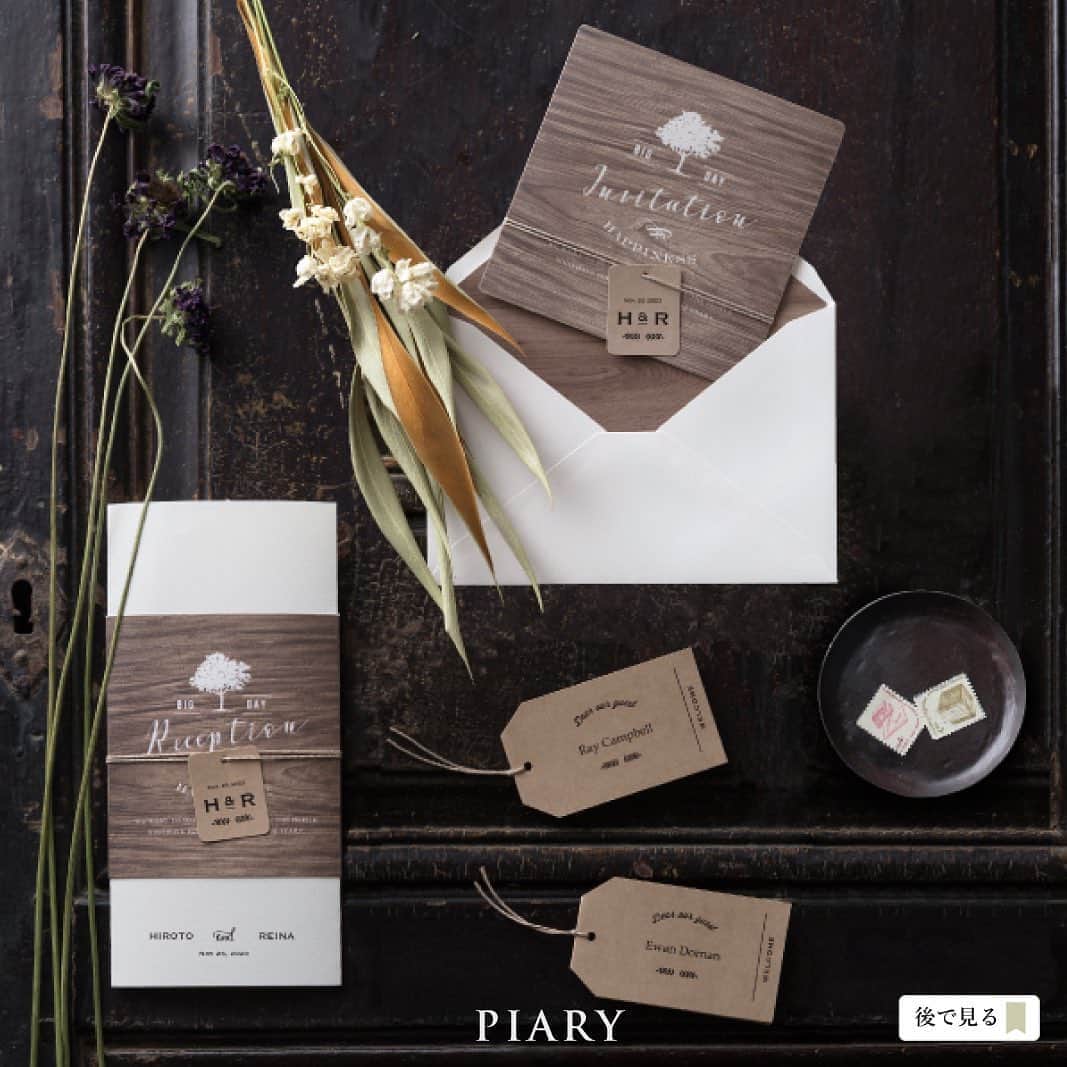 PIARYさんのインスタグラム写真 - (PIARYInstagram)「.﻿ 木目模様がアットホームなウェディングを演出﻿ 【Wood grainII -ウッドグレインII-】﻿ ﻿ ふたりのこれまでの軌跡を描いたような﻿ 木目模様が印象的なペーパーアイテム。﻿ 大切な方たちと重ねてきた年月を﻿ これから深く刻んでいけますように…﻿ ﻿ ゲストさまへの感謝を伝える﻿ あたたかなウェディングになる予感♪﻿ ﻿ 濃い色のヴィンテージと﻿ 淡い色のナチュラルの2種類展開なので﻿ お好みのものを選んでください◎﻿ ﻿ アイテムの詳細は @piary_inst より﻿ PIARYホームページへアクセス！﻿ ﻿ ﻿ ★PIARY公認スタッフアカウントもcheck★﻿ @paper_piary﻿ ペーパーアイテム選びに悩んだら…！﻿ ペーパーアイテム専用アカウントを﻿ ぜひチェック！﻿ ﻿ ---------------------------------------------﻿ ﻿ ﻿ ＼期間限定特別企画！／﻿ ﻿ ＊PIARYが招待状を無償配布＊﻿ ﻿ 印刷込キットの招待状本体が無料に！﻿ ※150円/1冊の印刷代のみでご利用いただけます。﻿ ﻿ デザインを検討中でもゲスト人数が﻿ 決まっていなくても﻿ 招待状自体の作成と印刷のお申し込は﻿ 後で大丈夫です♪﻿ ﻿ ﻿ さらに今だけ！﻿ 席次表を30冊以上ご購入いただくと﻿ ウェルカムアイテムに使える﻿ おしゃれなウェットシートが﻿ 席次表と同数分ついてきます！！﻿ ﻿ ﻿ どちらも〆切まであと少し！！﻿ 【来週 8月31日（月）まで！】﻿ ﻿ ﻿ この機会を上手に利用して﻿ 節約しながら気づかい花嫁さまになりましょう☆﻿ ﻿ 支援の内容は 今すぐ @piary_inst より﻿ PIARYホームページへアクセス！﻿ ﻿ ﻿ #結婚式 #結婚式準備 #結婚準備 #wedding #ブライダル #bridal #花嫁 #プレ花嫁 #日本中のプレ花嫁さんと繋がりたい﻿ #PIARY #ピアリー #招待状 #席次表 #席札 #節約花嫁 #ワーキング花嫁 #ペーパーアイテム #2020秋婚 #2020冬婚 #2021春婚 #会場コーディネート﻿ #席次表デザイン #招待状デザイン #ピアリー招待状 #プレ花嫁2021 #結婚式決行 #式場決定 #招待状選び #ウェディングアイデア #ゼクシィ2020﻿」8月26日 12時16分 - piary_inst