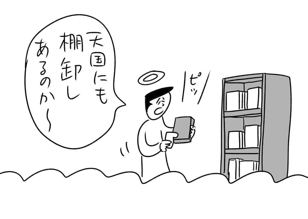 おほしんたろうさんのインスタグラム写真 - (おほしんたろうInstagram)「がっかりだなあ〜 . . . . . #おほまんが#マンガ#漫画#インスタ漫画#イラスト#イラストレーション#イラストレーター」8月26日 12時36分 - ohoshintaro
