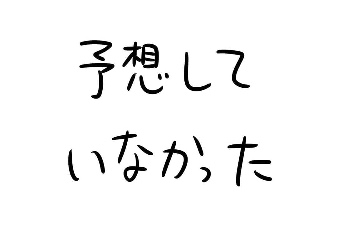 おほしんたろうのインスタグラム：「がっかりだなあ〜 . . . . . #おほまんが#マンガ#漫画#インスタ漫画#イラスト#イラストレーション#イラストレーター」