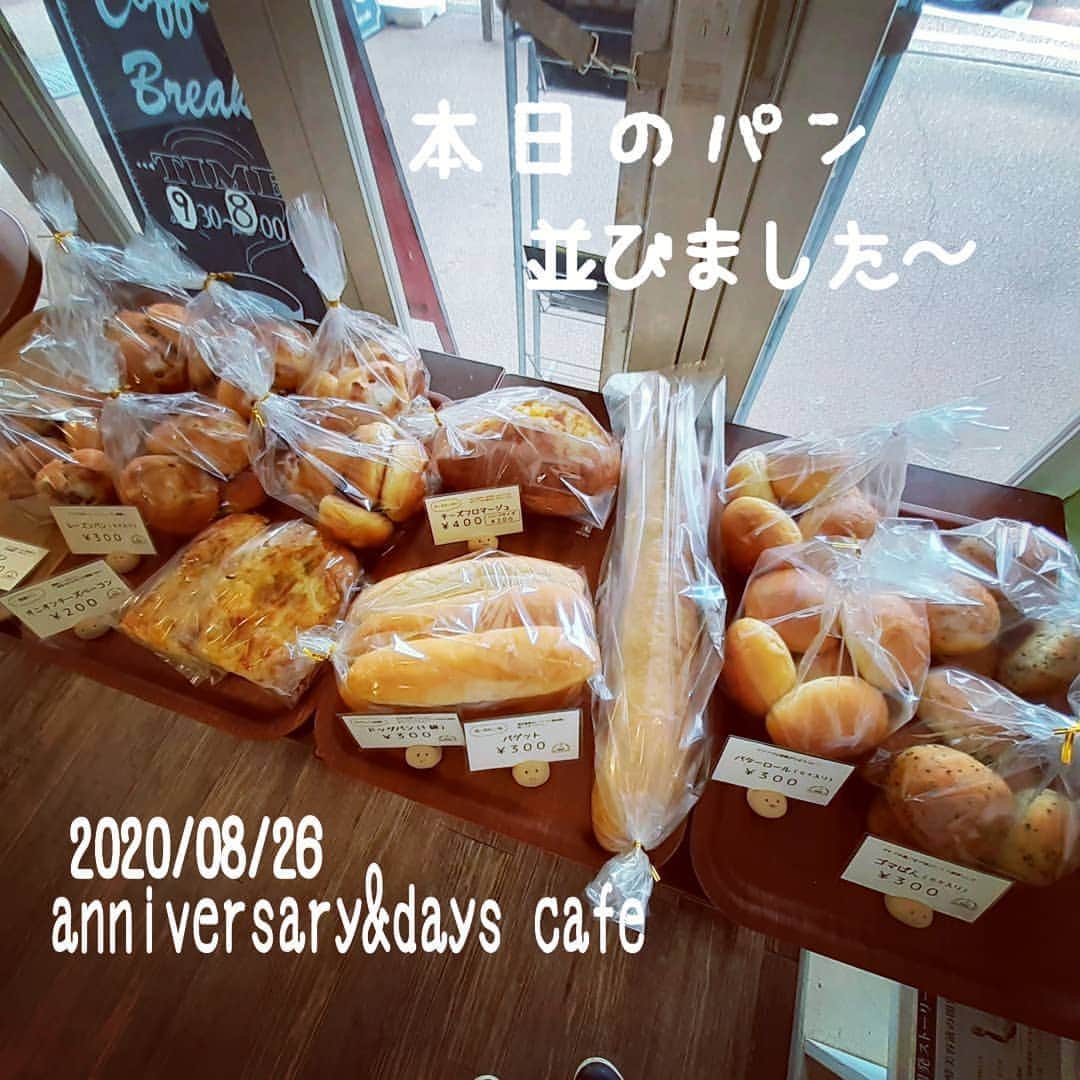 アニヴァーサリー&デイズのグルメインスタ