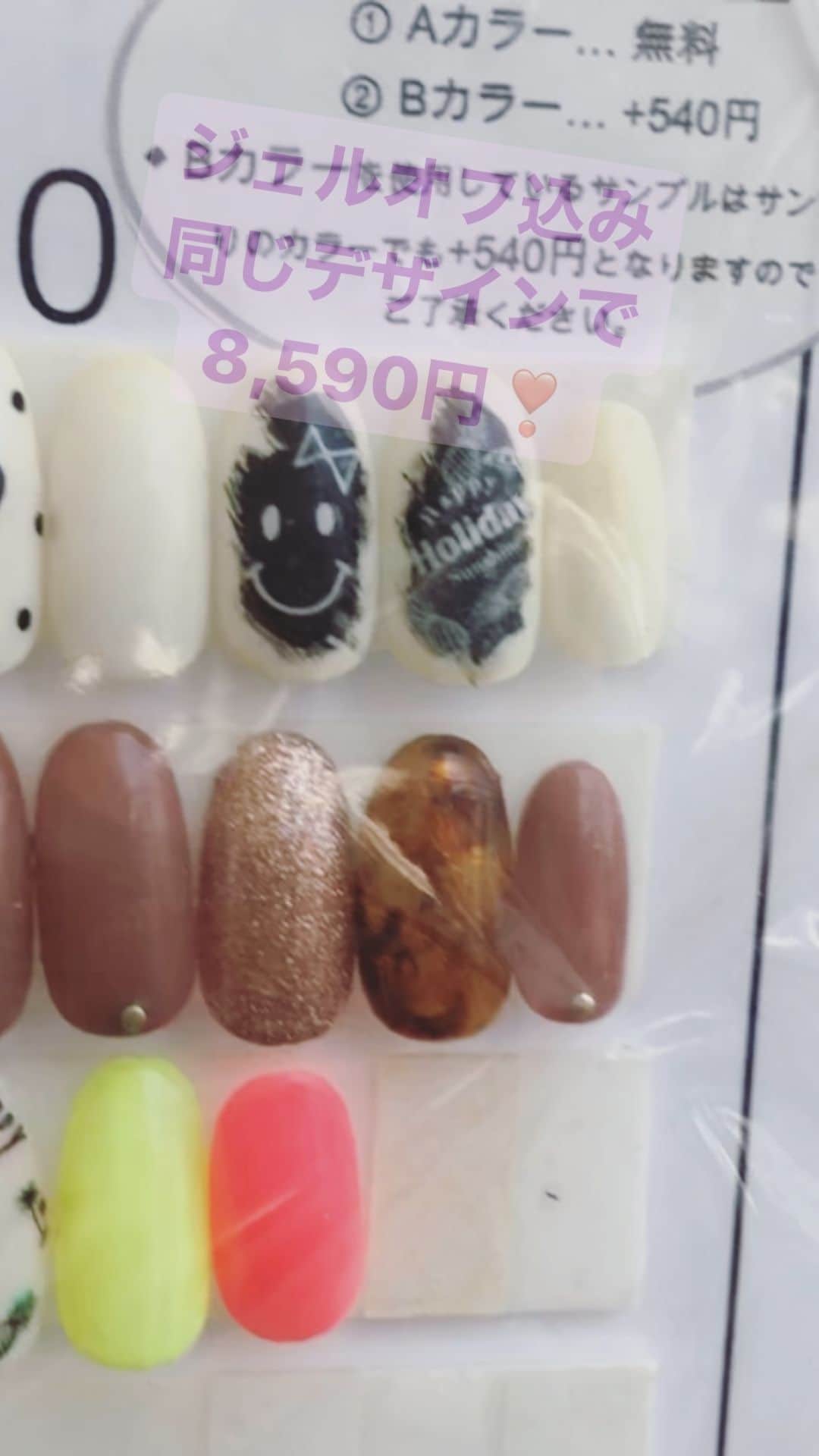 山田まりやのインスタグラム