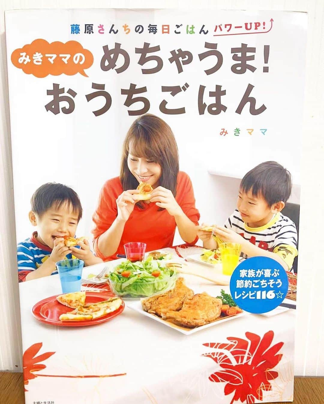 みきママさんのインスタグラム写真 - (みきママInstagram)「【10秒チャージ！餃子丼です！】  これね、まじで元気でる丼です！！食べた1口目でめちゃめちゃ元気でます。元気欲しいな〜時に食べるやつです。  味付けは餃子なんだけど、悪魔の味でさ、止まりません。レシピはめちゃうま本に載っています！！  何か心身共に疲れちゃった時、是非食べてもらいたいです〜！！豚とニラの組み合わせも最高だから、疲れもすぐとれます。  今日は旦那とはる兄で、何やら汗だくではる兄の部屋を作っています。  数日前から調べて取り寄せていました。高校生の部屋、できあがったらまた報告します！！  #みきママ　#餃子丼　#パワー飯 #10秒チャージ #めちゃうまおうちごはん」8月26日 13時42分 - mikimama_official