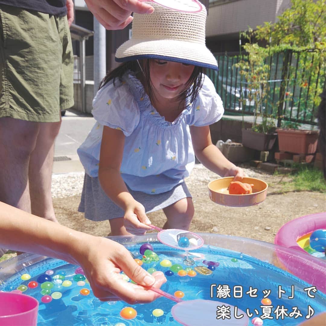 のインスタグラム：「【「セルフ縁日セット」で楽しい夏休み♪】 . 8月上旬、yamatoyaの子育て中の社員の各家庭に、あるものが会社より配られました♪ 名古屋市にある縁日関連商品を扱う卸問屋「堀商店」様がクラウドファンディングで支援を募り お返しとして支援者に提供した「縁日セット」です。 . この度、yamatoyaはその企画に参加し、縁日セットを送っていただきました。 ※通常は1口につき1セット提供。今回は人数分の支援を申し出て、特別にご用意いただきました。 （すでにこの企画は終了していますが、ネットでグッズをご購入いただくことはできます。「玩具問屋　堀商店」で検索ください。) . セットは宝箱のような箱に入っていて、社員の子どもは箱を見るなり大歓声！ 箱の中にはヨーヨー風船釣りやスーパーボール、お面、射的やその的となるおもちゃやお菓子、さらにはそれらを並べる台も。 . 持ち帰ると各家庭、みんなでワイワイ♪ 縁日セットが配られた社員の子ども達はちょうどお盆休みということで、兄弟姉妹や親せきみんなで楽しみました。 . 付属のビニールプールや水ヨーヨーを膨らますなど、準備から大人と一緒に行ったり ひょっとこのお面でふざけあったり(笑) . 今年はコロナウイルスの影響で旅行や外出だけでなく、近くのプールにすら行けない夏休み… ですが、この縁日セットのおかげで自宅での夏を楽しめたようです♪ . また、このクラウドファンディングに参加することにより 夏のイベントが開催されず、売り上げの落ち込んだ問屋さんやメーカーさんのお役に少しは立たでしょうか? . 「縁日セット」でおうちで楽しい夏休みを過ごして、yamatoya社員もその子供たちも充電完了！ これから秋に向けて、元気に頑張っていきます☆ . そして来年は夏祭りや花火大会で、本物の縁日を楽しめるとよいですね！ . . #縁日セット #セルフ縁日セット #水風船ヨーヨー #スーパーボールすくい #堀商店 #クラウドファンディング #名古屋市 #愛知県 #地元応援 #子育て企業 #CSR #福利厚生 #夏休み #子どもと暮らす #子育て #子ども #yamatoya #大和屋」