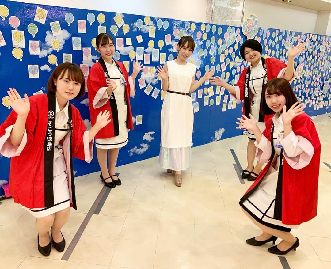 島川未有さんのインスタグラム写真 - (島川未有Instagram)「今日は今月いっぱいで閉店するそごう徳島店から中継でした。 昔を振り返ると、幼かった私にとって、そごうはちょっとしたテーマパークのような所でした。美味しいもの、楽しいものに出会えるという期待感、高揚感は今も忘れられません✨ 先日、大人になってからは行ってなかったフロアも含め全フロア回ってみました。懐かしい思い出が蘇ってくると共に、昔好きだったコーナーやお店は無くなっている所も多く、寂しくもなりました😭 そして、エレベーターや、店内に流れるそごうのBGM、地下駐車場の匂い、何気ないものまで愛おしく感じました。 子供から大人になった今まで、各時代それぞれに思い出があります。 そごうは、この街で暮らす人達の、幸せな、大切な思い出が沢山刻まれた場所でした。 名残惜しいけど、今まで本当にありがとうございました😭  #そごう#そごう徳島#そごう徳島店#四国放送#ゴジカル#アナウンサー#徳島#徳島グルメ」8月27日 0時43分 - miyu_shimakawa