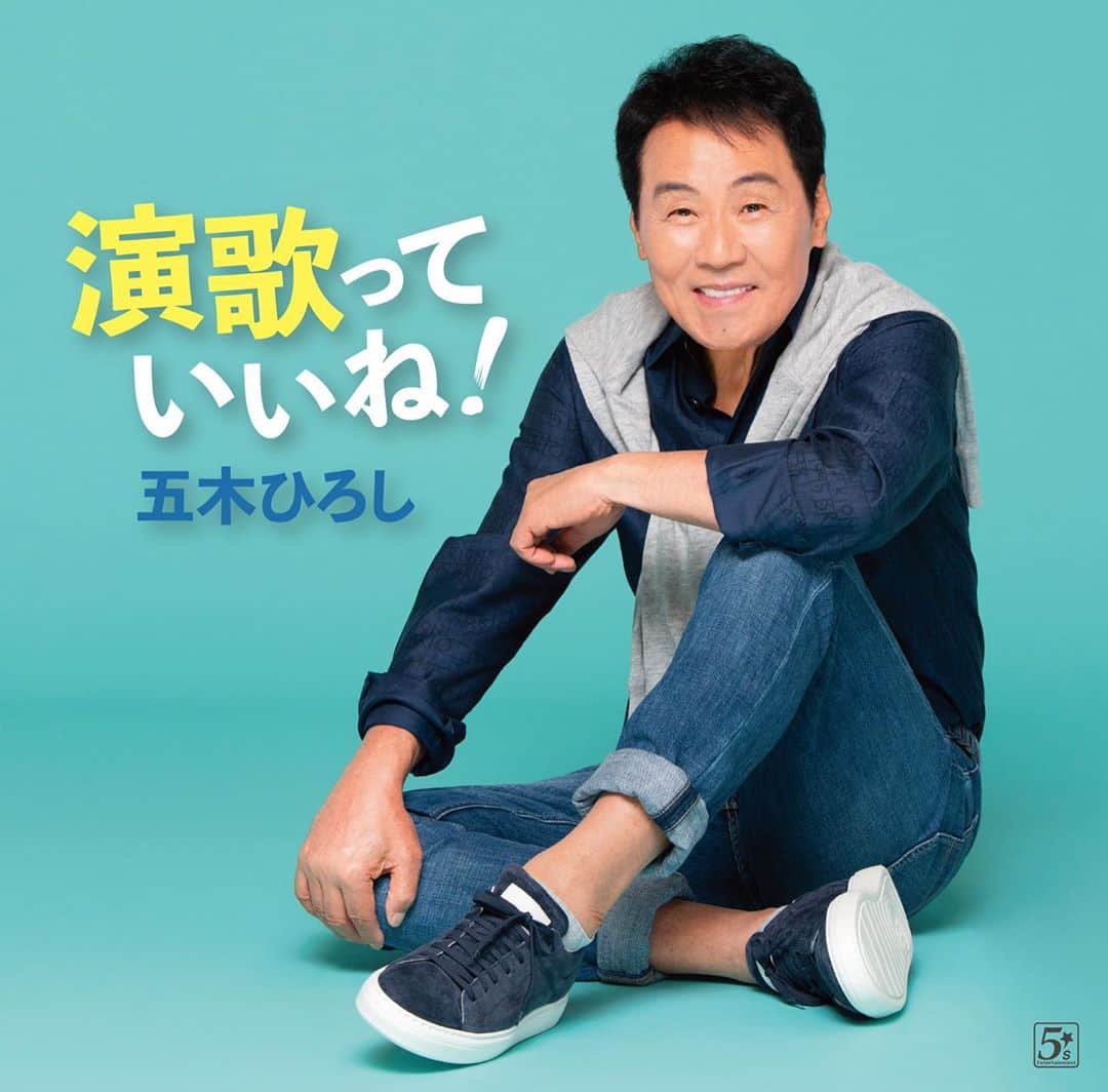 五木ひろしのインスタグラム