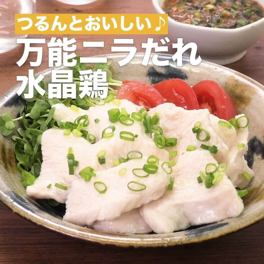 DELISH KITCHENのインスタグラム