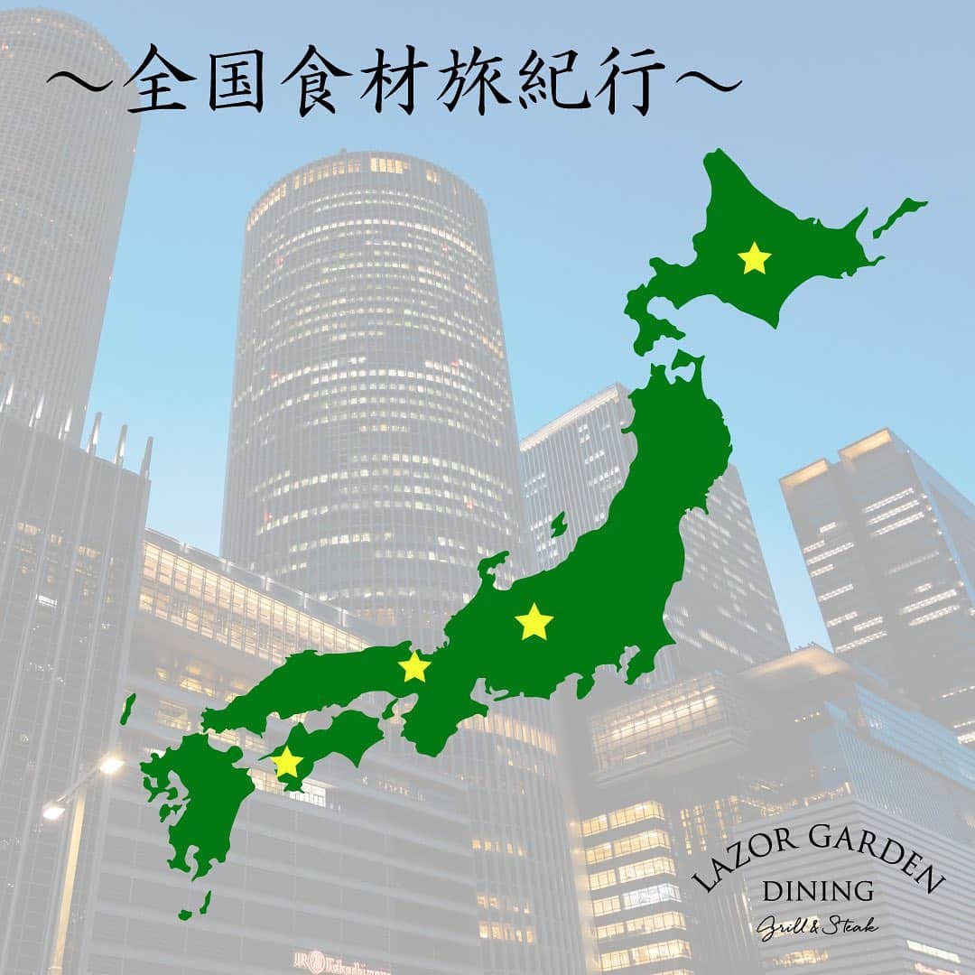 LAZOR_GARDEN_DININGのインスタグラム