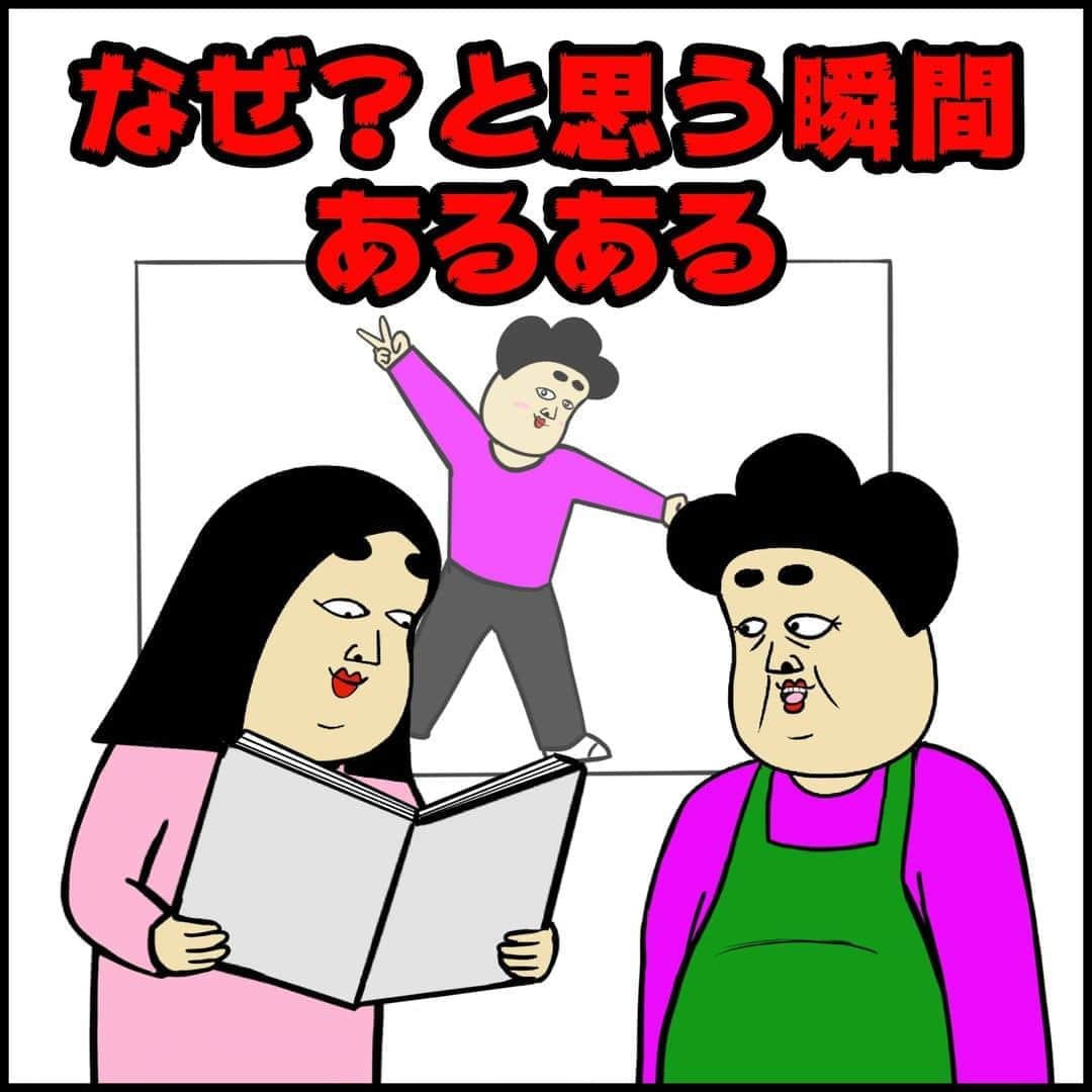 BUSONのインスタグラム