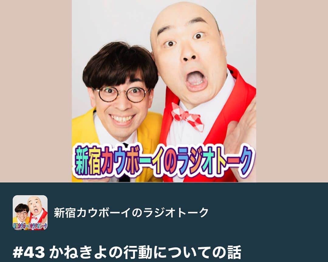 かねきよ勝則のインスタグラム