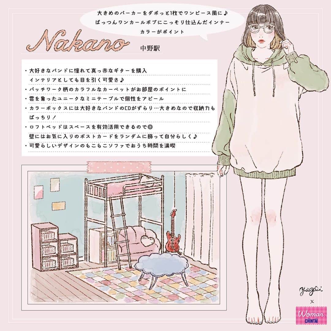 Woman.CHINTAIのグルメインスタ