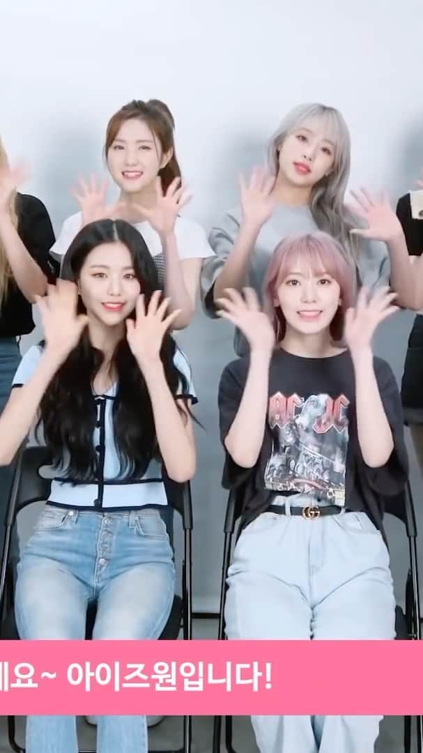 のインスタグラム：「… #IZONE #아이즈원 #アイズワン #wonyoung #장원영 #sakura #宮脇咲良 #yuri #조유리 #yena #최예나 #yujin #안유진 #nako #矢吹奈子 #eunbi #권은비 #hyewon #강혜원 #hitomi #本田仁美 #chaewon #김채원 #minju #김민주 #chaeyeon #이채연 #ONEIRICTHEATER」
