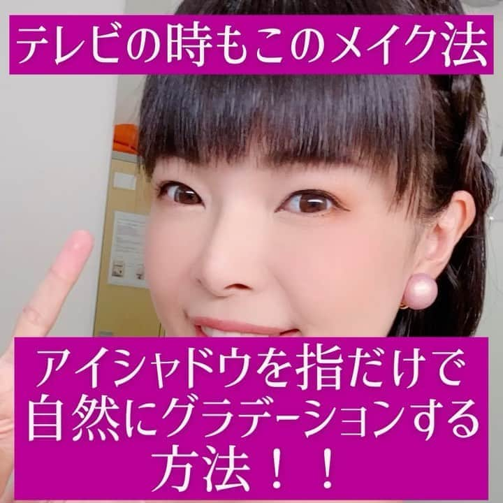 彩羽真矢のインスタグラム