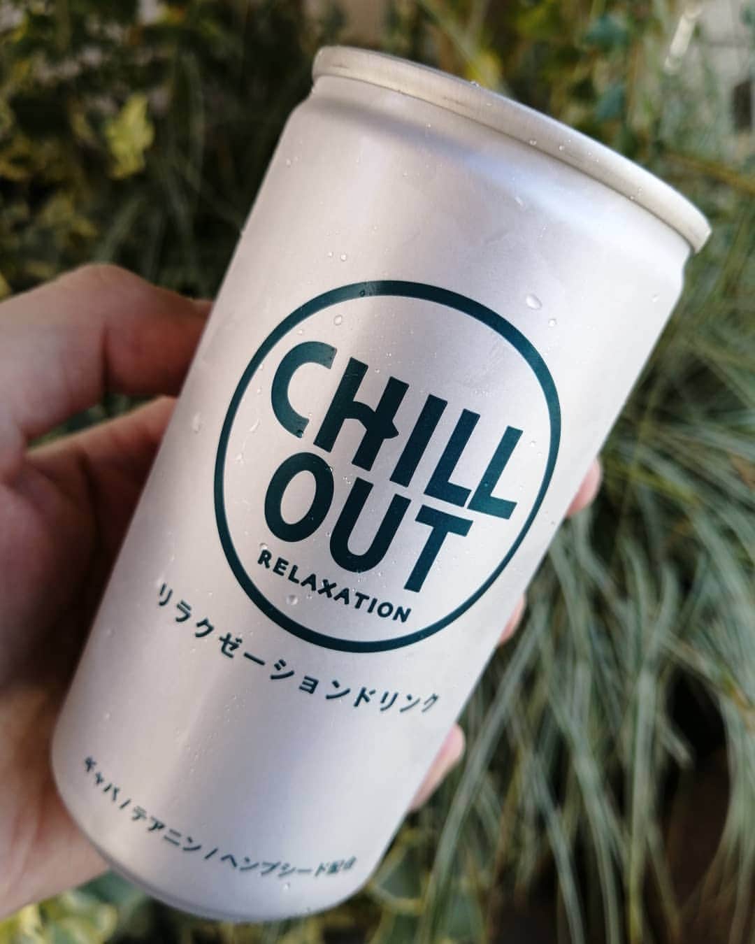 瀬戸マドカさんのインスタグラム写真 - (瀬戸マドカInstagram)「チルる🍍 · · リラックスしたい時に飲むdrink -🧃 💿️作業の休憩中🍹 · · 眼科で進められてコンタクト10年ぶりに新しいのにした🧐酸素を取り込む量が多くて潤うタイプで裸眼に近い使い心地との事..🧐 · #瀬戸マドカ #リラックスタイム #チル #休憩 #ギャバ #テアニン #生レンズ #コンタクト #裸眼 #裸眼メイク #CHLLOUT #drink #chill」8月26日 18時00分 - madokaseto