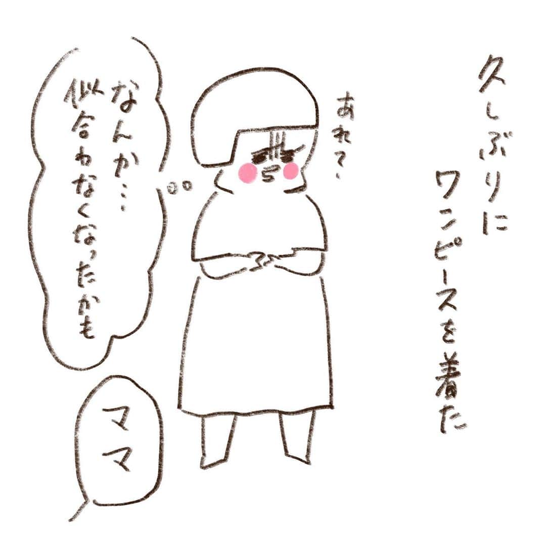 やまもとりえのインスタグラム：「とにかく褒めてくれる次男」