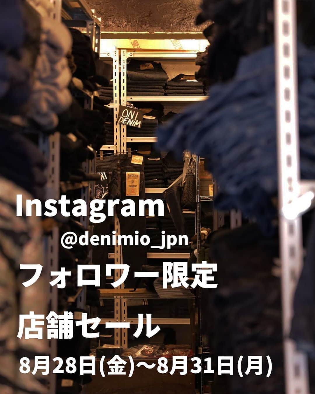 Denimioさんのインスタグラム写真 - (DenimioInstagram)「Should you find yourself in Japan in the coming days, 28th to 31st Aug, we have a little sale going in our store in Yokohama! Just come to our brick and mortar store, follow @denimio_jpn and get 10%off your first item, and 20% off your second item! Not too bad for a day out 😊  #Denimio #denim #denimhead #denimfreak #denimlovers #jeans #selvedge #selvage #selvedgedenim #japanesedenim #rawdenim #drydenim #worndenim #fadeddenim #menswear #mensfashion #rawfie #denimporn #denimaddict #betterwithwear #wabisabi」8月26日 18時37分 - denimio_shop