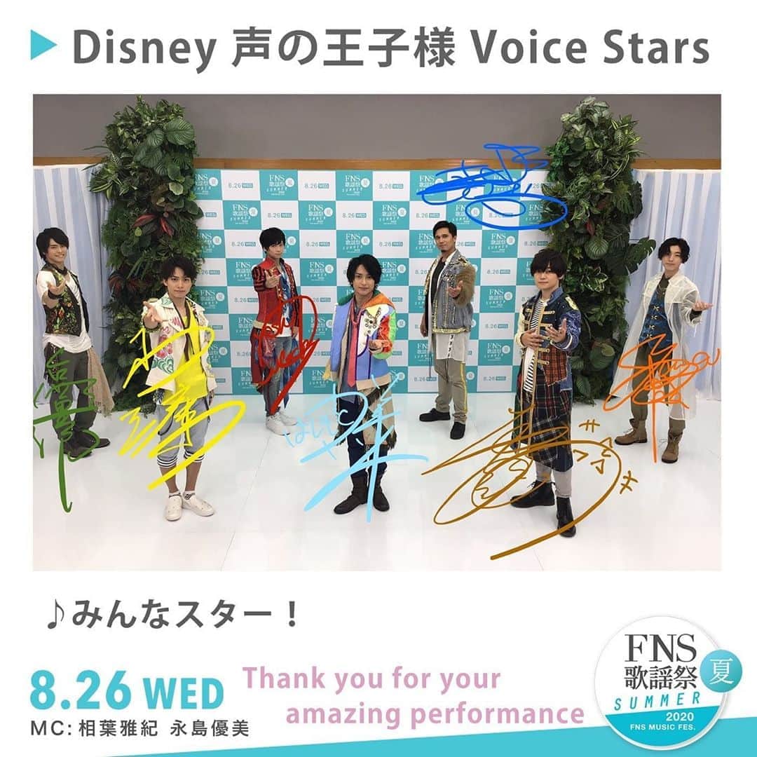フジテレビ「FNS歌謡祭」のインスタグラム