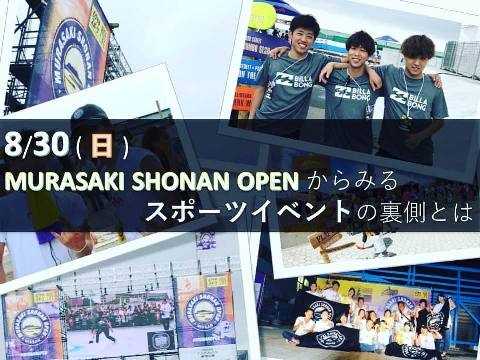 東京スポーツ・レクリエーション専門学校のインスタグラム