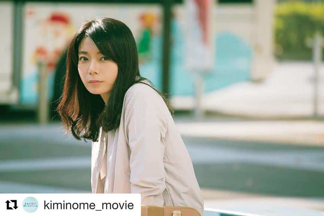 森矢カンナのインスタグラム：「10月23日公開🎥  #Repost @kiminome_movie with @get_repost ・・・ ‪#きみのめ 人物紹介👤‬﻿ ‪‬﻿ ‪麻衣子(#森矢カンナ )‬﻿ ‪‬﻿ ‪明香里が毎週楽しみにしている連続TVドラマ「LAST LOVE」のヒロイン。‬」