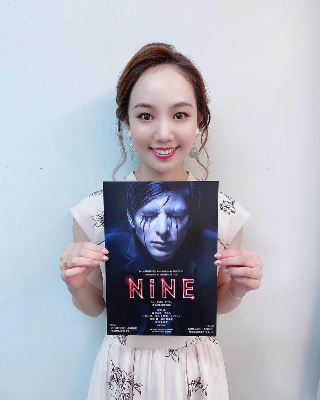 咲妃みゆのインスタグラム：「ミュージカル「NINE」﻿ 上演に向けて動き始めています✨﻿ ﻿ 素敵なフライヤーも出来あがりましたよ👏💕﻿ さてさて、一体どんな旅路になるのでしょう。健康に留意し、心を込めて務めさせて頂きます😌﻿ ﻿ 今日も明日も、、皆さまが元気でいてくださることに感謝して…。﻿ ﻿ #ミュージカル﻿ #NINE﻿ #城田優 さんの涙メイク﻿ #ステキ ですね✨﻿ #どうなってるんだろう ??⁇﻿ #グイドの涙のワケとは ⁇💧」