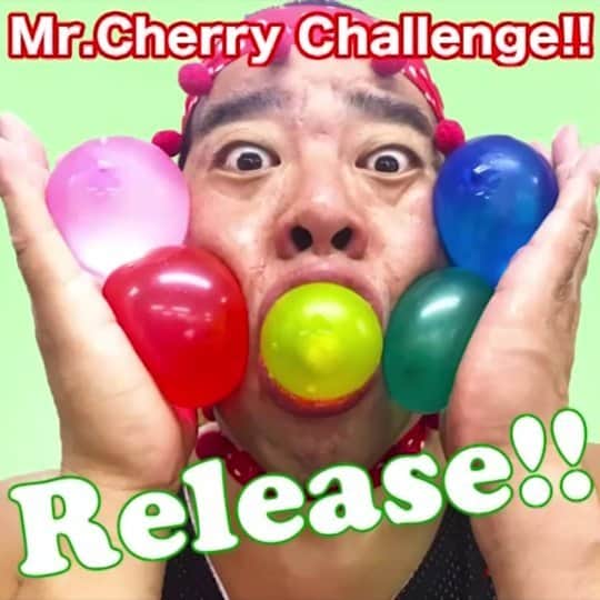 チェリー吉武のインスタグラム：「【Break the thrown water balloon with your mouth】 Break with your mouth, drink water, catch & release🔴🟠🟢🔵  夏だサマーだチャレンジ 水風船口でキャッチ&リリース 爆発だ💥 #guinnessworldrecord #Challenge #mrcherry #officiallyamazing #ギネス世界記録 #チェリー吉武 #チャレンジ #🍒」