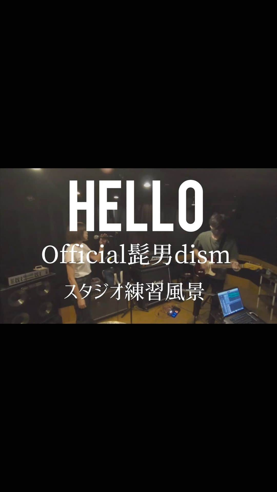 宇山賢のインスタグラム：「最近の人気曲練習を垂れ流しシリーズ 「HELLO」by Official髭男dism Vo. @hikaru_tttt  Gt. @satofen.1210  なんというか新鮮な感じの曲ですね。 まだ楽譜が出ていなかったのでオケも だいぶルーズな感じですが暖かい目で😇 . #hello #official髭男dism #髭男 #ひげだん #めざましテレビ #ハローチャレンジ #ギター #エレキギター #弾いてみた #演奏してみた #スタジオ #スタジオ練習 #dtm #logicprox #音楽好きな人と繋がりたい #楽器好きな人と繋がりたい」