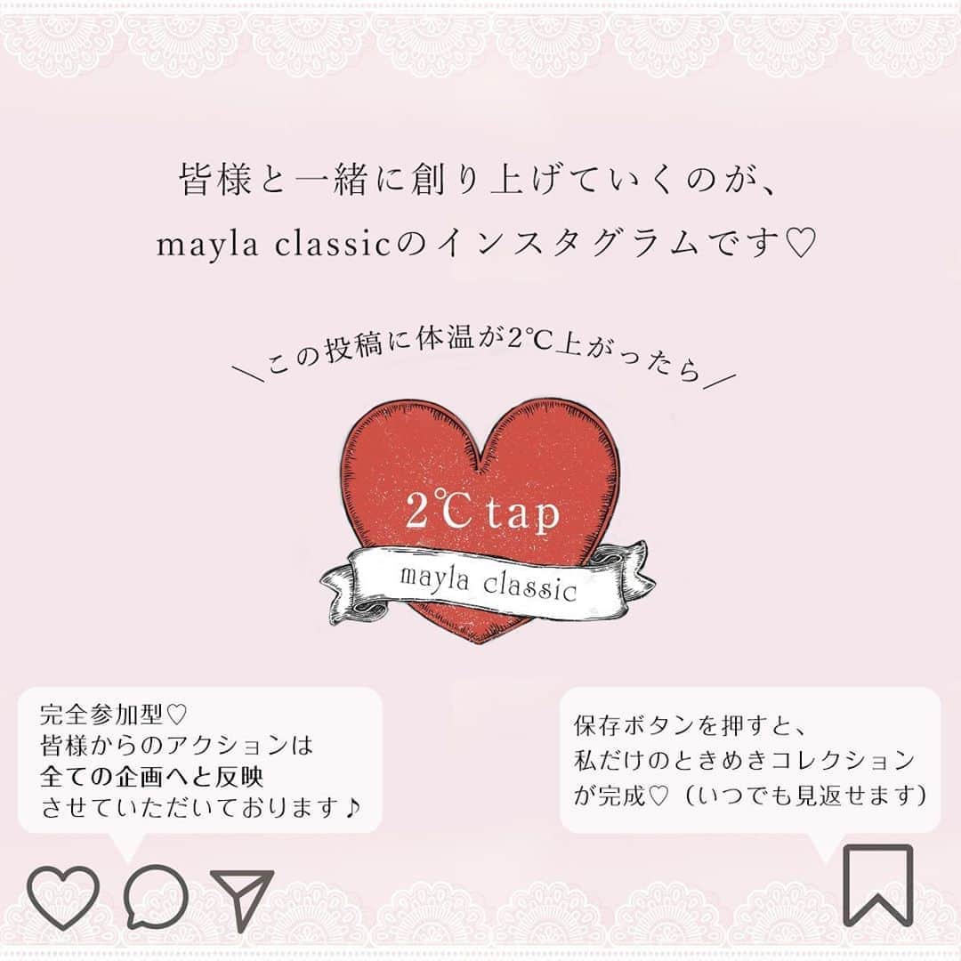 mayla classicさんのインスタグラム写真 - (mayla classicInstagram)「【この投稿をご覧の皆さまへ】﻿ 今日も一日お疲れ様です！mayla classic 池上です❣️﻿ 今回の投稿が気に入ったら、是非！コレクションに保存かストーリーズでシェアをして﻿ 皆さんの感想を聞かせて下さい💌﻿ ﻿ 本日はマイラクラシック企画室です。﻿ 皆さんのご協力、どうぞよろしくお願いいたします🙇‍♂️﻿ ﻿ ご意見も、コメントにてお聞かせいただければ非常にありがたいです。﻿ この後、ストーリーズで投票も行わせていただきますので、そちらの方もどうぞよろしくお願いします✨﻿ ﻿ 毎日マスクをつけないといけない状況で﻿ きっと、思うようにオシャレを楽しめていない女性たちも多いと思います😢﻿ ﻿ そんな女性が少しでも明るい気持ちで﻿ ”可愛い自分”を取り戻していってもらえたら･･･﻿ そんな事を、いつも考えています✨﻿ ﻿ 企画室からこの秋﻿ ドレスを着ていても様になる﻿ 『ドレスマスク』 の試作品が届きました！﻿ ドレスマスクというだけで、何だか私は気分が高まります🥰﻿ ﻿ こちらのマスクの素敵ポイントを﻿ 簡単にご説明させていただきます🙋‍♂️﻿ ﻿ 1️⃣ヴェルヴェット素材なので﻿ ドレスを着ていても様になる﻿ ﻿ せっかくのオシャレをしたワンピースやドレスに不織布のマスクだと、少し残念な気持ちになってしまいます。﻿ でも、このマスクですとファッションの一部になります✨﻿ このマスクを一言で表現すると﻿ 私は『色っぽいマスク』と呼びます❤️﻿ 色っぽいんです。女性っぽいんですよね！﻿ それが嬉しいんです🥰﻿ ﻿ ﻿ 2️⃣イヤオブジェが一体になったような新構造﻿ ﻿ 『マスクリーフ＝マスク＋ヘアオブジェ』﻿ 『ドレスマスク＝マスク＋イヤオブジェ』﻿ ﻿ そうなのです✨﻿ 今回は、イヤオブジェとマスクが一体になったような新構造を開発いたしました。﻿ マスクをつけているのに、アクセサリーをつけているように感じていただけます。﻿ 毎日、楽にオシャレを楽しんでいただけます﻿ ﻿ 個人的に、デザイナーから試作品が届いた時﻿ 私は「欲しいっ」と思いました﻿ 皆さんは、いかがですかー？﻿ ﻿ ”ファッションには気持ちをポジティブに変換するエネルギーがある！”﻿ と信じ、新型コロナウイルスとの“長期戦”﻿ この試練を皆さまと、一緒に乗り越えてまいりたいと思っております。﻿ ﻿ 【特別イベント開催中】﻿ 新作”プリンセスコレクション クロワ・ヘアオブジェ マスクリーフ” ノベルティイベント🎀﻿ ﻿ ＼数量限定／﻿ 23,000円以上ご購入いただいたお客様に﻿ 先着順でプレゼントさせていただいております🎁﻿ ﻿ クーポンコードは﻿ ストーリーに記載しておりますので﻿ 是非❣️ご覧下さいね。 ﻿ ﻿ #オシャレマスク#オシャレマスクコーデ　#オシャレマスクプロジェクト  #ドレスマスク　#マスクオシャレ﻿ #マスクリーフ #マスクストラップ #マスク留め ﻿ #マスク美人 #マスクチャーム﻿ #マイラクラシック﻿ #祈りを込めて﻿ #体温が2度あがる #maylaclassic﻿ #mayla_classic ﻿ #コロナウイルスが早く終息しますように﻿ #コロナに負けるな﻿ #マイラクラシック #maylaclassic #体温が2度あがる﻿ #covid19」8月26日 20時12分 - maylaclassic_x