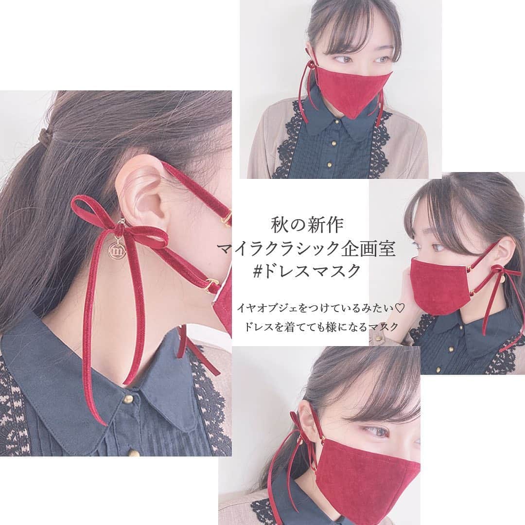 mayla classicのインスタグラム