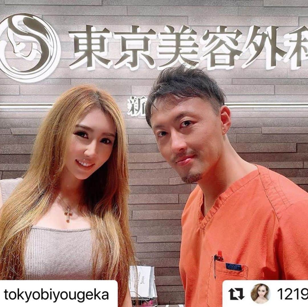 東京美容外科公式さんのインスタグラム写真 - (東京美容外科公式Instagram)「#Repost @tokyobiyougeka with @make_repost ・・・ . 芹澤明日香さんが お胸の2年検診でご来院されました🌺✨  芹澤明日香さんがゲスト出演される 木村先生のYoutube公開も、お楽しみに...☺️❤️  またのご来院、心よりお待ちしております💫  #Repost @1219asuka with @make_repost ・・・ . . ご存知の方もいると思いますが私の豊胸オペを 担当してくださった木村先生👨🏽‍⚕️✨ . 実は…木村先生…YouTubeを…🤭💪🏼ww 豊胸して2年目検診も含めてなんとYouTubeの ゲストとして撮影して参りました😎 . いやー緊張と思ったけど緊張なく普通に楽しい撮影でした😂 木村先生は以前銀座院院長として勤務されてたんですが 今は東京美容外科名古屋院院長として勤務👨🏽‍⚕️ 今回は初の新宿院にて検診&撮影したよ🏥 . YouTubeの仕上がりが楽しみすぎる🎶 今豊胸するか悩んでる方 豊胸のメリット、デメリット とりあえず『リアル』なtalkをしてるので 是非みなさん楽しみにしてて下さい❤️ . 撮影以外にもここぞとばかりいろんな事の カウンセリングや気になることを聞けてよかった🥳 . 👨🏽‍⚕️木村先生▶︎ @tkc110.ok  🏥東京美容外科▶︎ @tokyobiyougeka  . . #東京美容外科  #東京美容外科名古屋院  #木村幸志伊 先生 #東京美容外科新宿院 #youtube  #撮影 #シングルマザー  #シンママ #女の子ママ #ママでも綺麗に #ママでも綺麗でいたい」8月26日 20時19分 - tokyobiyougeka_jimukyoku