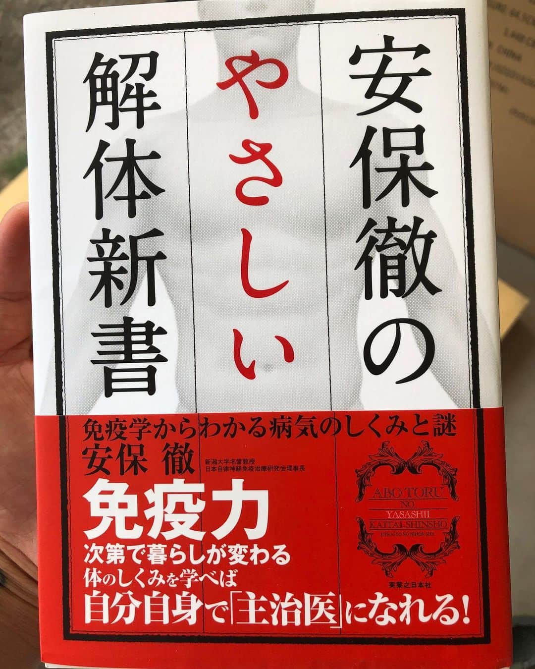 のインスタグラム：「👍🏻📚😉」