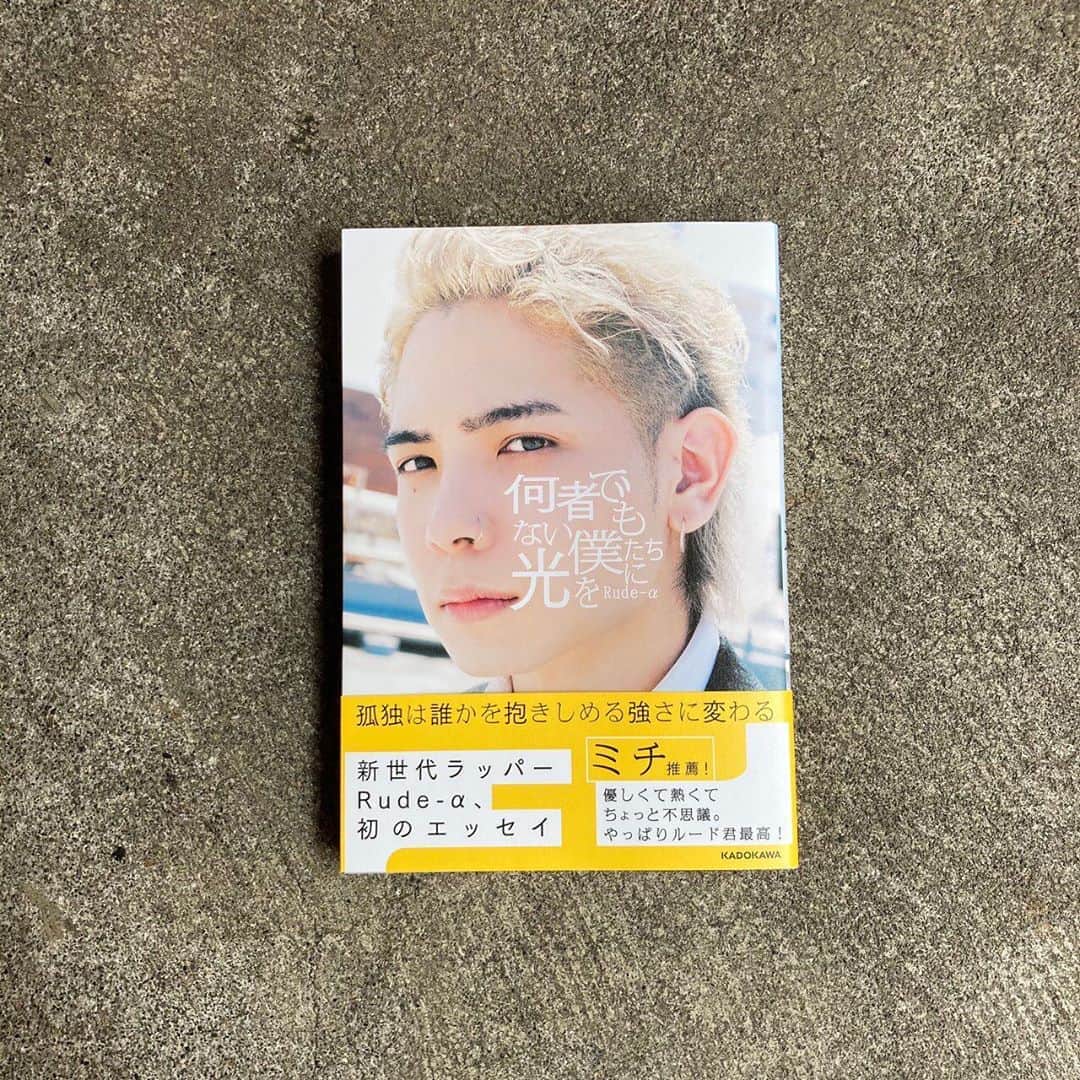 TheSunGoesDownのグルメインスタ