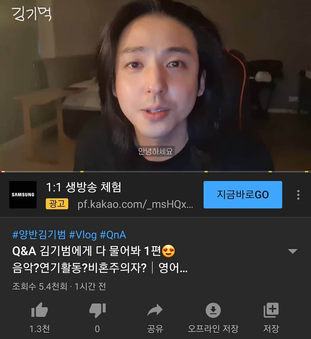 キム・キボムのインスタグラム：「Q&A Time」