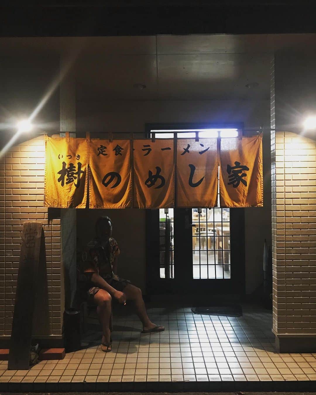 関川良さんのインスタグラム写真 - (関川良Instagram)「我的The best of チキン南蛮。 早よこんねbros。」8月26日 21時03分 - ryosekikawa