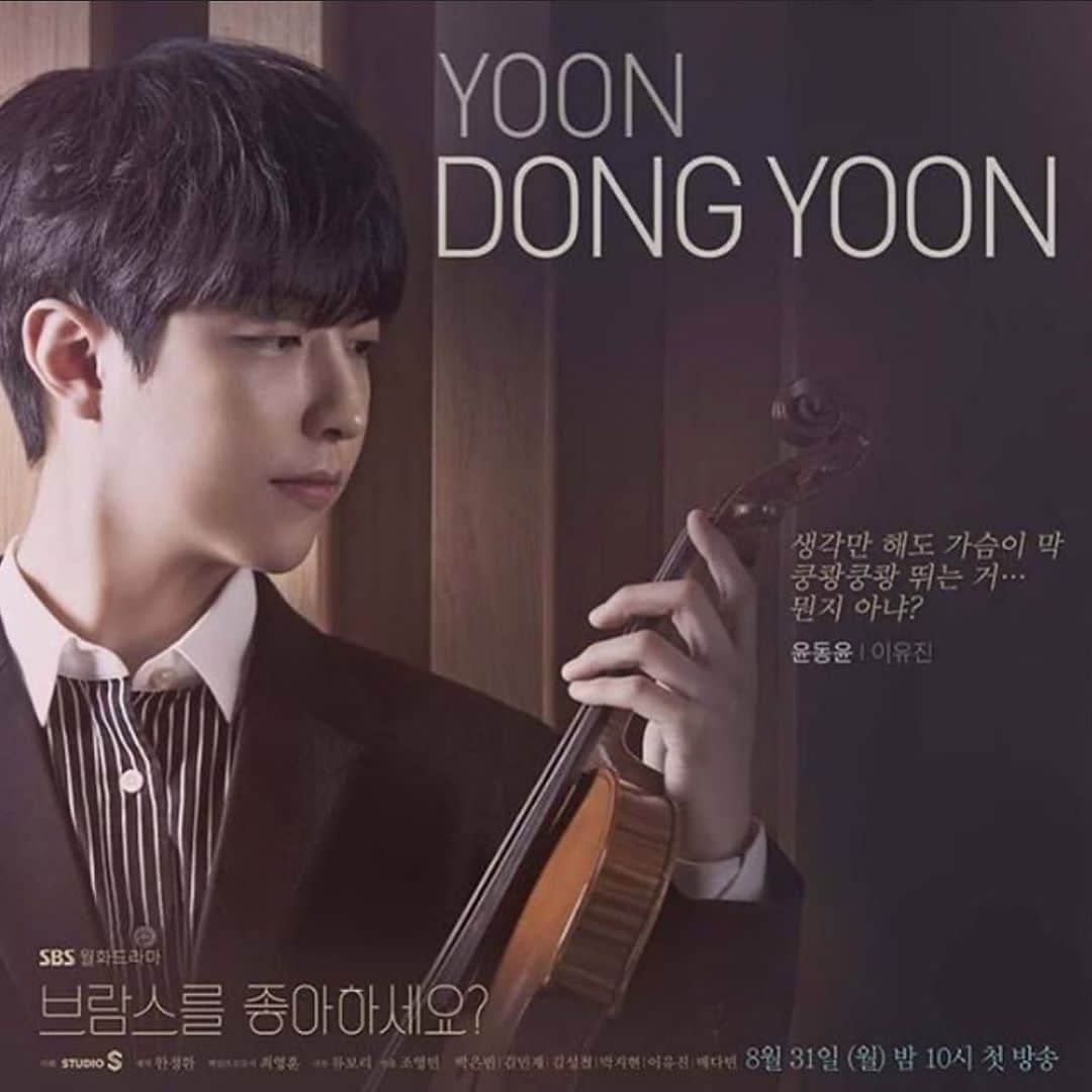 イ・ユジンのインスタグラム：「8/31 첫방송🕊」