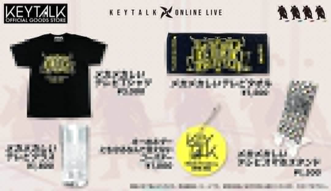 KEYTALKのインスタグラム：「オンラインライブグッズ販売決定❗️  🌟グッズラインナップ解禁🌟 メカメカしいテレビグッズやキーホルダー！全5種！ ✔️明日18:00より販売開始🛒 購入サイト詳細は明日 各SNS・公式HPにてお知らせしますのでお楽しみに！  ぜひGETしてオンラインライブを楽しみましょう🔥」