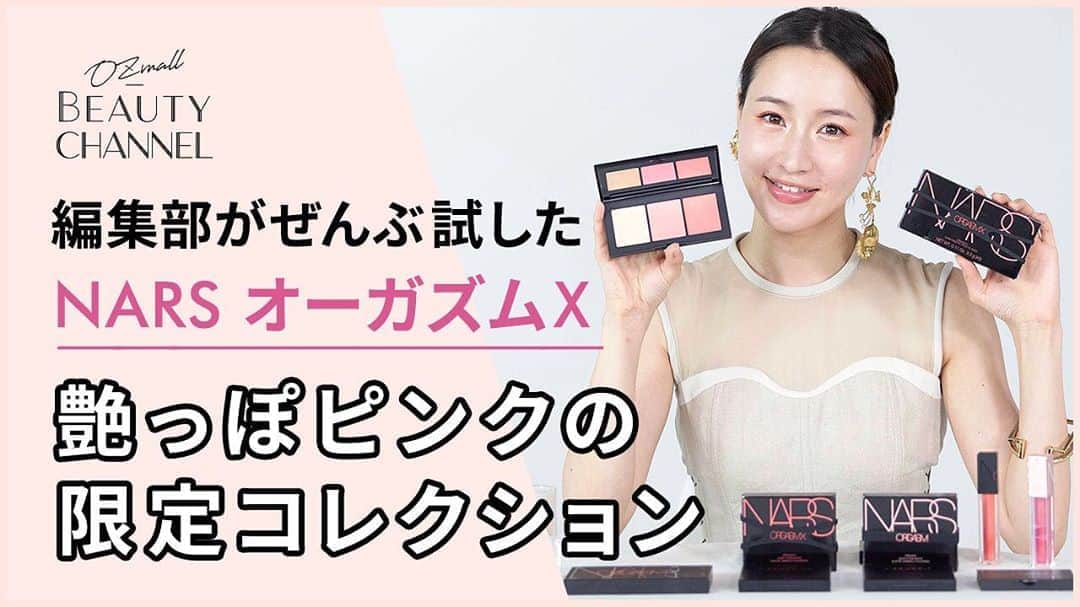 寒川綾奈のインスタグラム