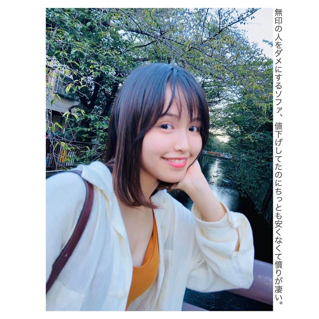 古野みうのインスタグラム