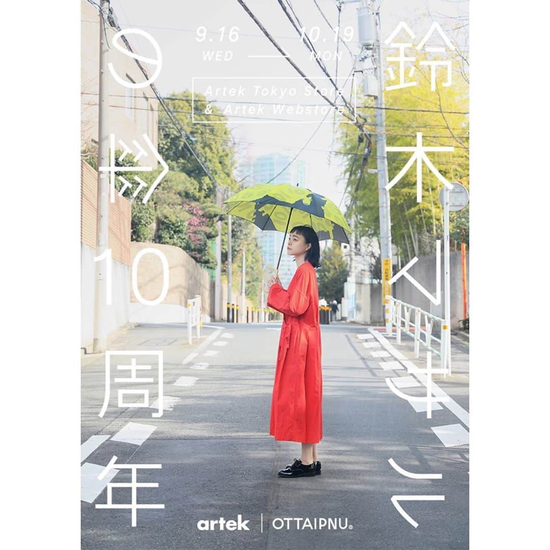 Kanocoさんのインスタグラム写真 - (KanocoInstagram)「【 鈴木マサルさんの傘10周年 】 大好きなマサルさんの傘の展示があります！ モデルとして関わらせていただいて、 とってもとっても光栄です。 たくさんの想いが詰まった撮影でした。 展示楽しみだなぁ✨  @mihokakuta  @yokoyosh  @kaho__yamaguchi  @n.skmt」8月26日 22時00分 - kanococo