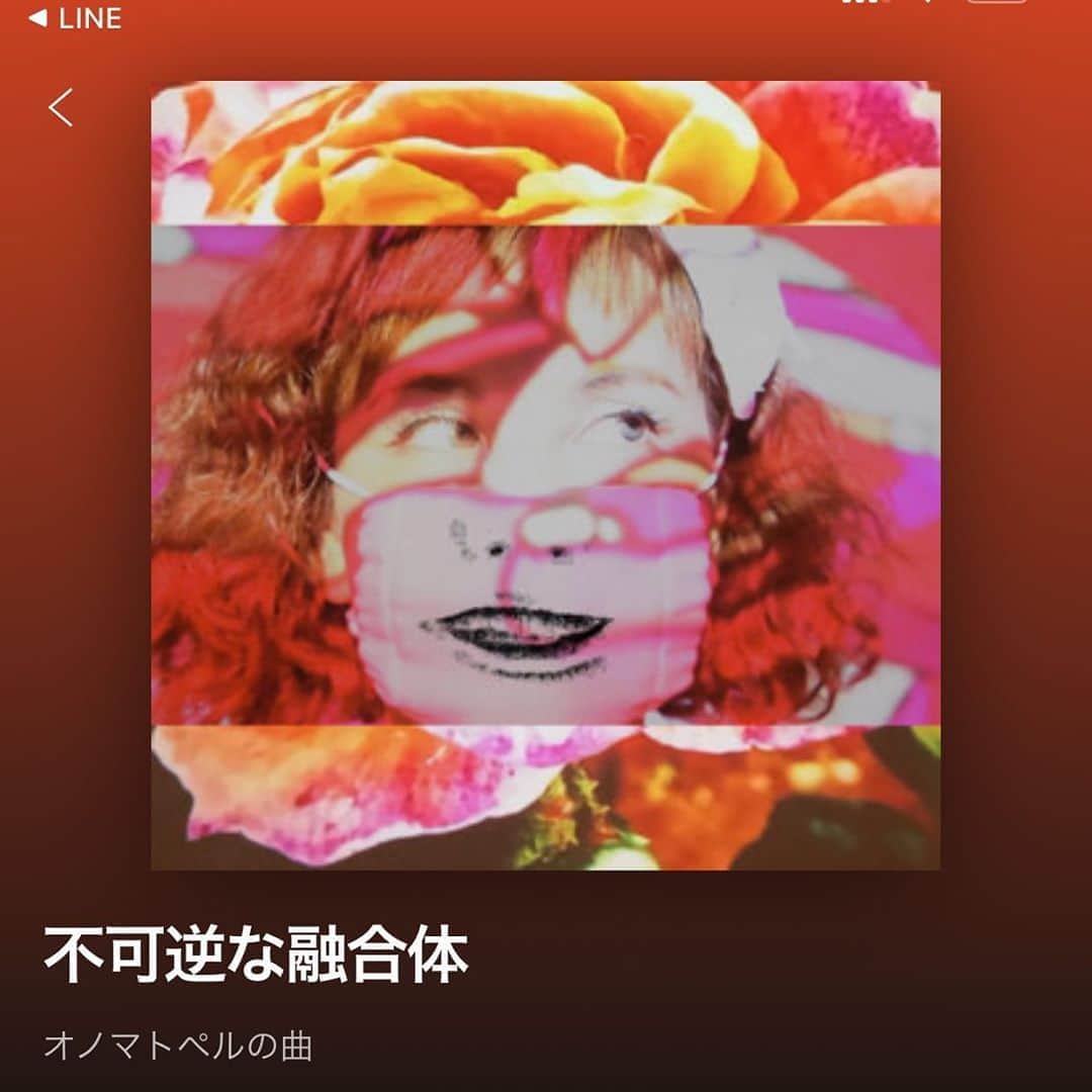 のインスタグラム：「本日、8/26。コロナ中にリモートでせっせと作った曲がリリースされました。「不可逆な融合体 - Irresistable Fusant - 」 Apple Music, iTunes, Spotify,AWA,dヒッツほか各種サブスクなどで聞くことができます。 --- 2月、ミュージシャンは「ライブをしてはいけない空気」に包まれた。 あの頃はまだ、地域によっても、人によっても、何が「常識」か、何を基準に物事を判断すればいいのか、わからなくなって、誰が何をいっても責められちゃう悲しい気持ちになった。  コロナでいったん止まった世界を人類が乗り越えられる頃なら、そして人と人が争わなくなる頃なら、人は本当の意味で「共存」できるのかな。 自分を「未完成のプロトタイプ」として、進化したい。変わりたい。みんなのそういう気持ちが連鎖しあって、これからの世の中に希望をもって進みたい。  https://onomatopel.fanlink.to/fukagyaku-single  あ。Music VideoのショートバージョンをYoutubeにアップしました、チャンネル登録してもらえたら嬉しいです、フルバージョン近日リリースですがいち早く聴けるので！」