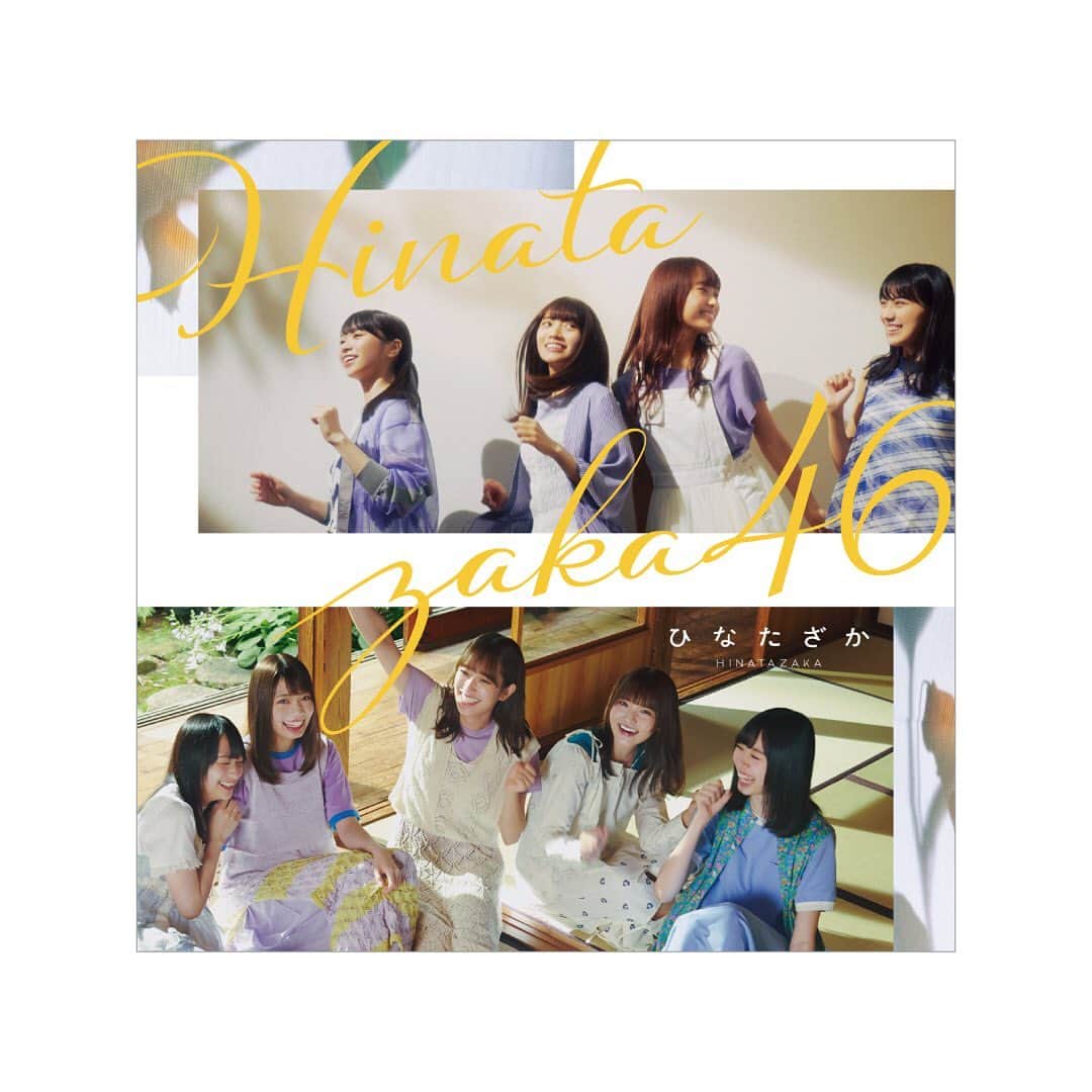 永瀬由衣のインスタグラム：「日向坂46 1st ALBUM "ひなたざか"のアートディレクションを担当しました！ 日向坂46が今まで歩んで掴んできた「光」と「日向」をテーマに、ファンであるおひさまからの光を受けている写真で構成しています🌞 ・ コンセプト制作から撮影まで本当にたくさん悩んだけど、日向坂46の皆さんが歩んできたこれまでの光を大切に、おひさまとメンバーがギュッとひとつになった作品を目指して作りました！ たくさんの人に届いて欲しいアルバムができて、感無量です泣 中身もこだわって、宝石箱のような光でぎっちりなアルバムになりました！ 9/23リリース！ #日向坂46 #ひなたざか #れもんらいふ  ・ 撮影は今回もスペシャルチーム！！ありがとうございました😊  AD : 永瀬由衣 #れもんらいふ PH : 北岡稔章 #えるマネージメント  L : 穂苅慶人  ST : 梅田一秀 PROPS : 青木静花 D : 西弘樹 PROD : EPOCH Inc.」