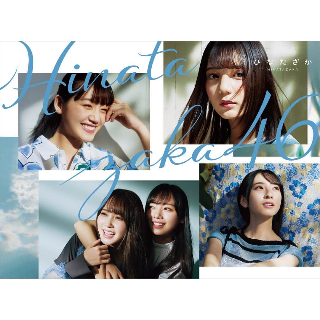 永瀬由衣のインスタグラム：「日向坂46 1st ALBUM "ひなたざか"のアートディレクションを担当しました！ 日向坂46が今まで歩んで掴んできた「光」と「日向」をテーマに、ファンであるおひさまからの光を受けている写真で構成しています🌞 ・ コンセプト制作から撮影まで本当にたくさん悩んだけど、日向坂46の皆さんが歩んできたこれまでの光を大切に、おひさまとメンバーがギュッとひとつになった作品を目指して作りました！ たくさんの人に届いて欲しいアルバムができて、感無量です泣 中身もこだわって、宝石箱のような光でぎっちりなアルバムになりました！ 9/23リリース！ #日向坂46 #ひなたざか #れもんらいふ  ・ 撮影は今回もスペシャルチーム！！ありがとうございました😊  AD : 永瀬由衣 #れもんらいふ PH : 北岡稔章 #えるマネージメント  L : 穂苅慶人  ST : 梅田一秀 PROPS : 青木静花 D : 西弘樹 PROD : EPOCH Inc.」