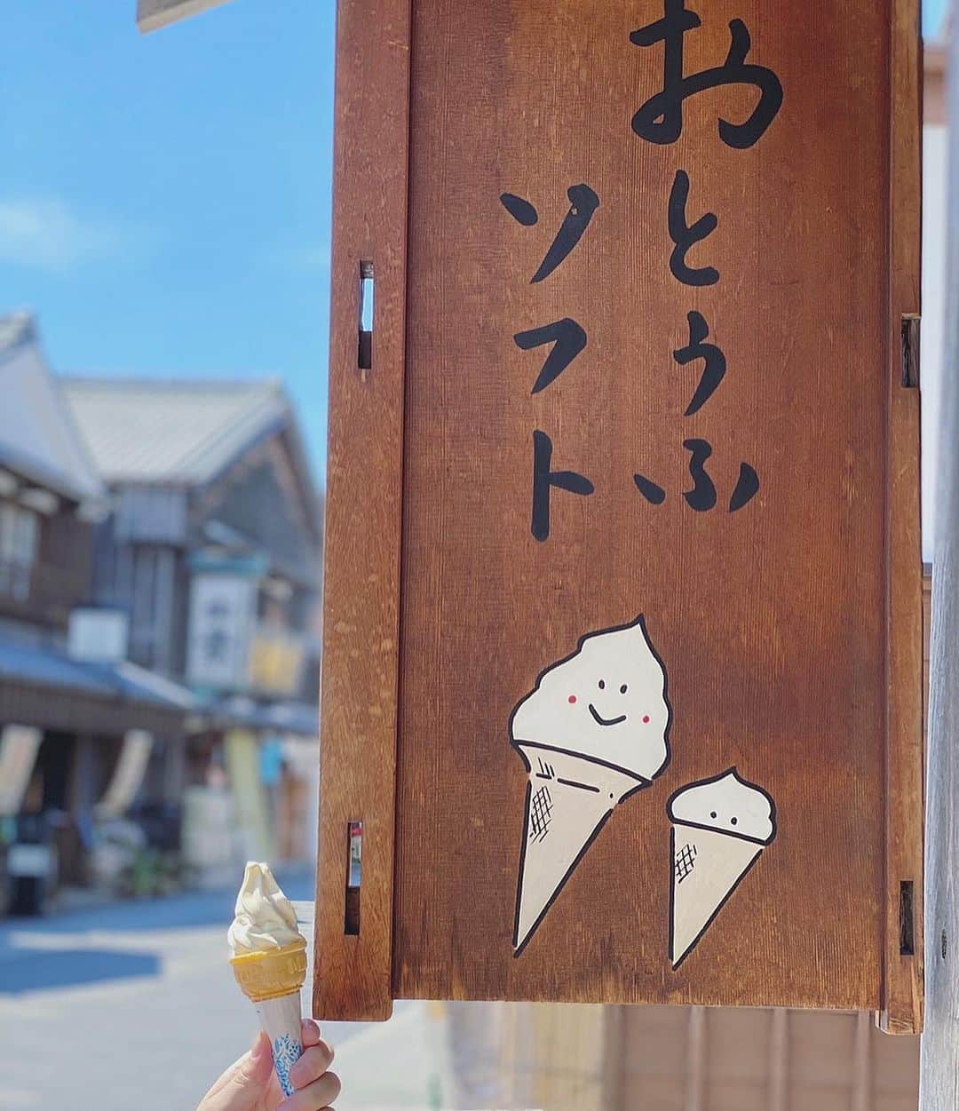 尾崎ななみのグルメインスタ