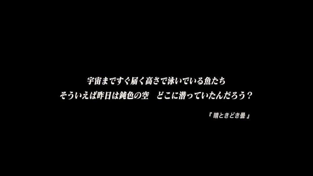 スキマスイッチのインスタグラム